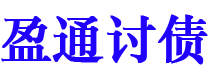 淇县债务追讨催收公司